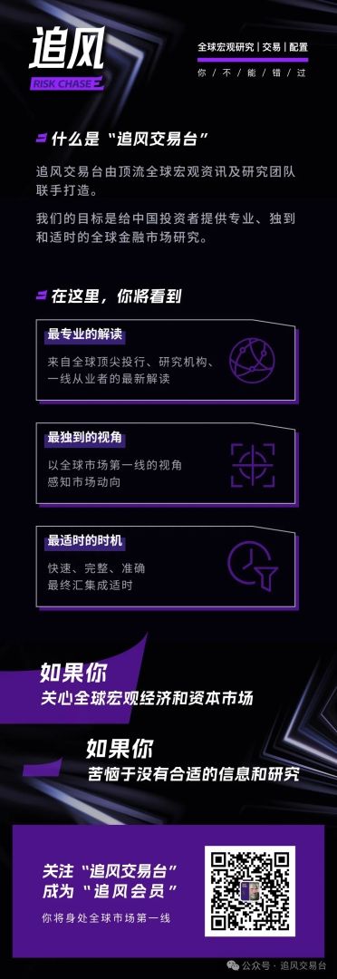 高盛：伊朗战争不足以打乱通胀锚，预计美联储全年按兵不动